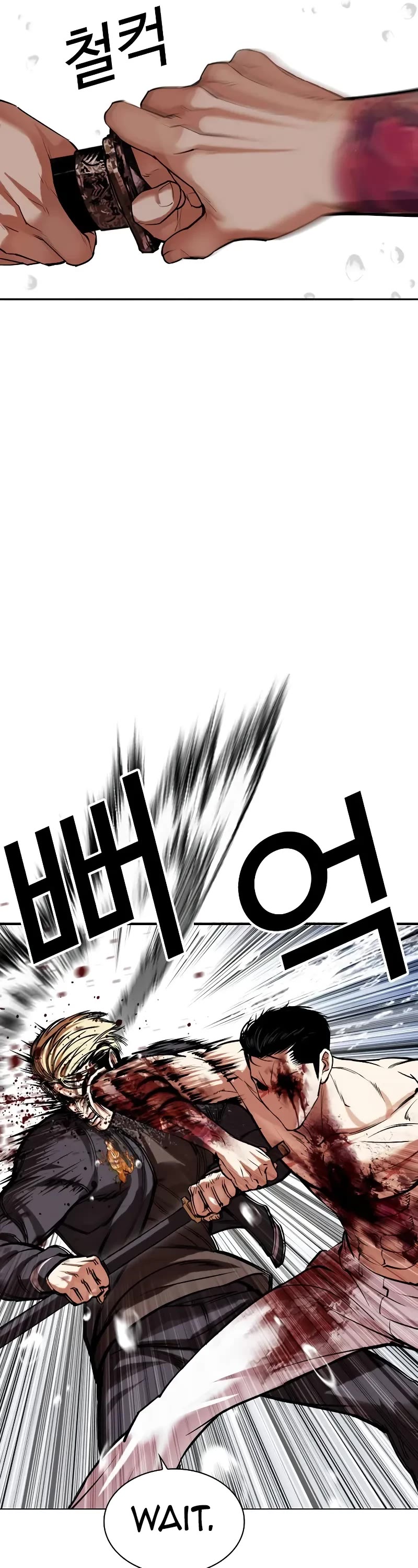 Lookism Chapter 513 page 46 - Chapter 513
