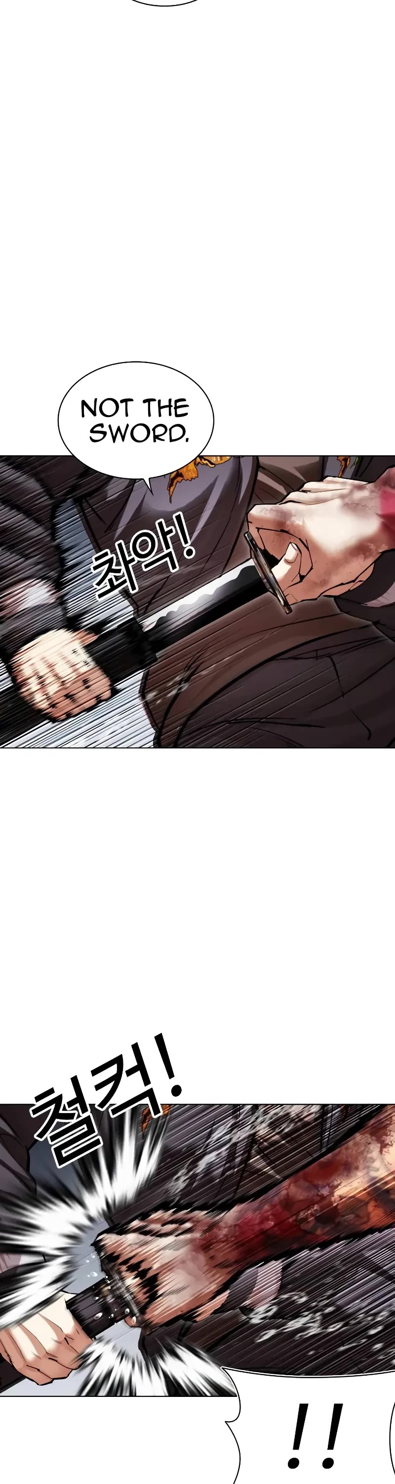 Lookism Chapter 513 page 47 - Chapter 513