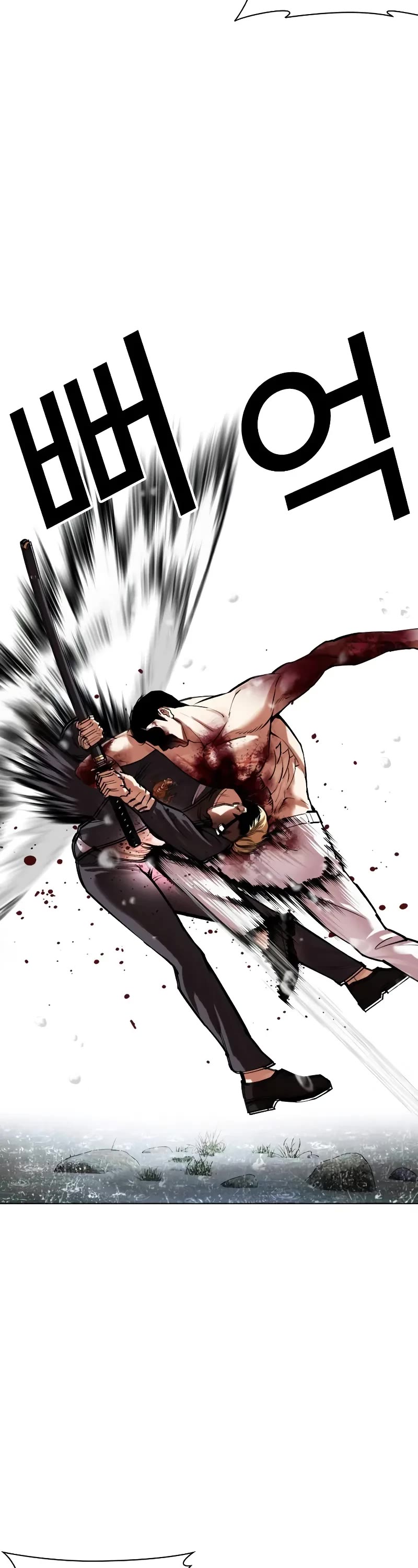Lookism Chapter 513 page 48 - Chapter 513