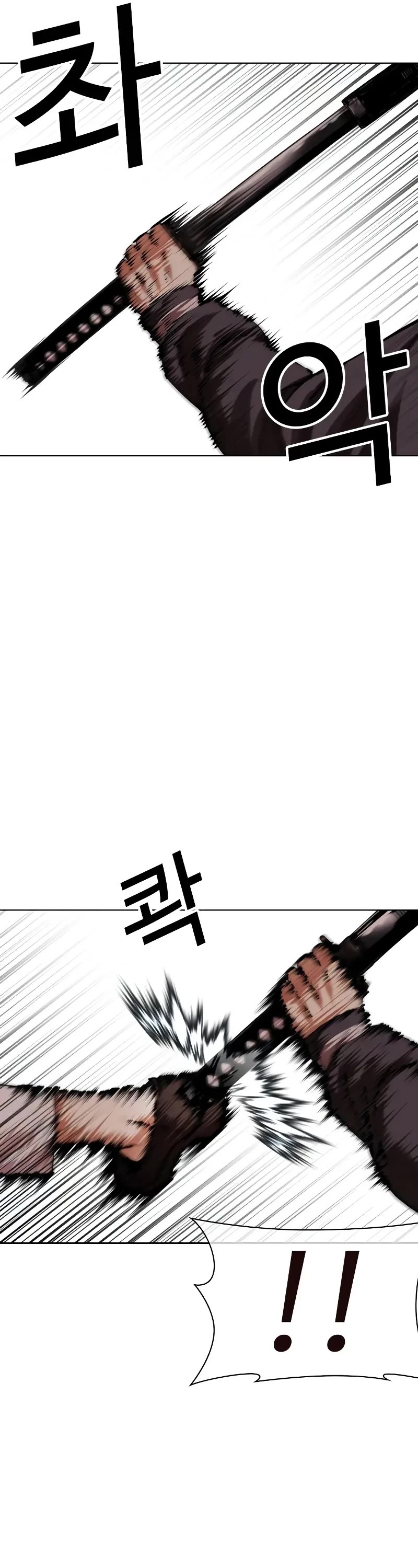 Lookism Chapter 513 page 51 - Chapter 513
