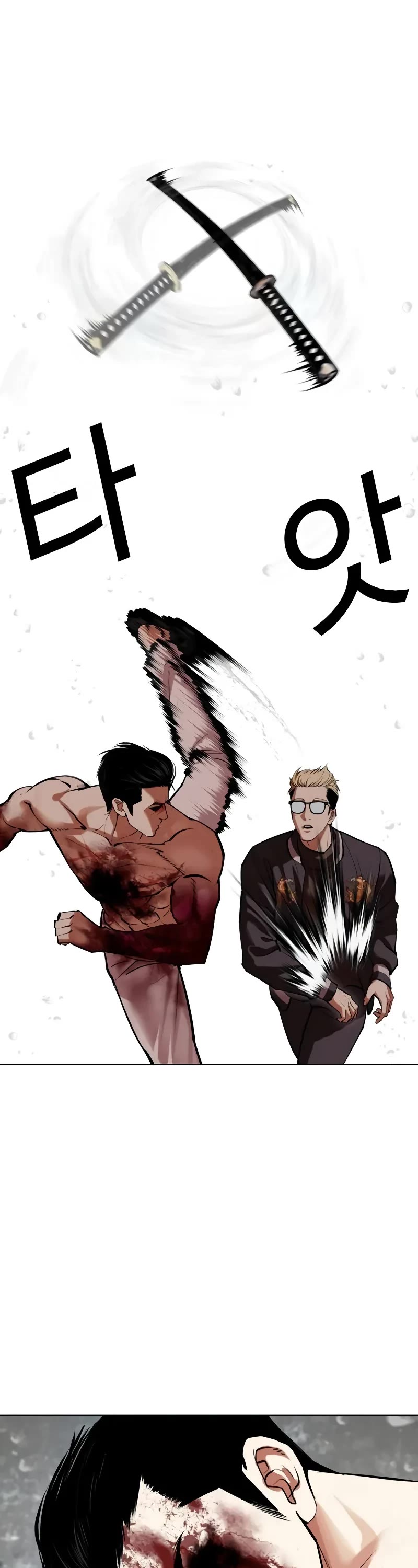 Lookism Chapter 513 page 52 - Chapter 513