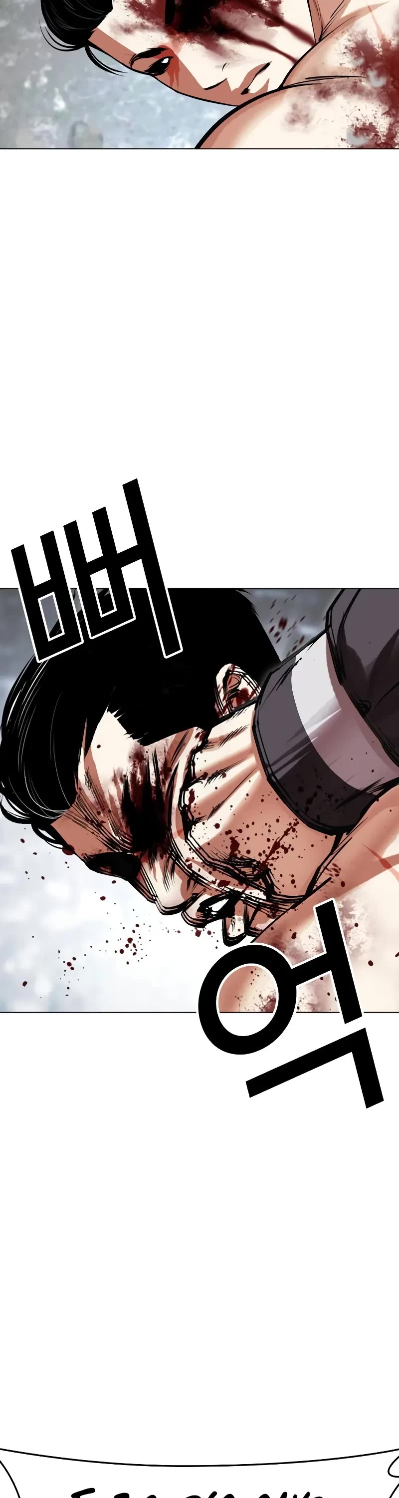 Lookism Chapter 513 page 53 - Chapter 513