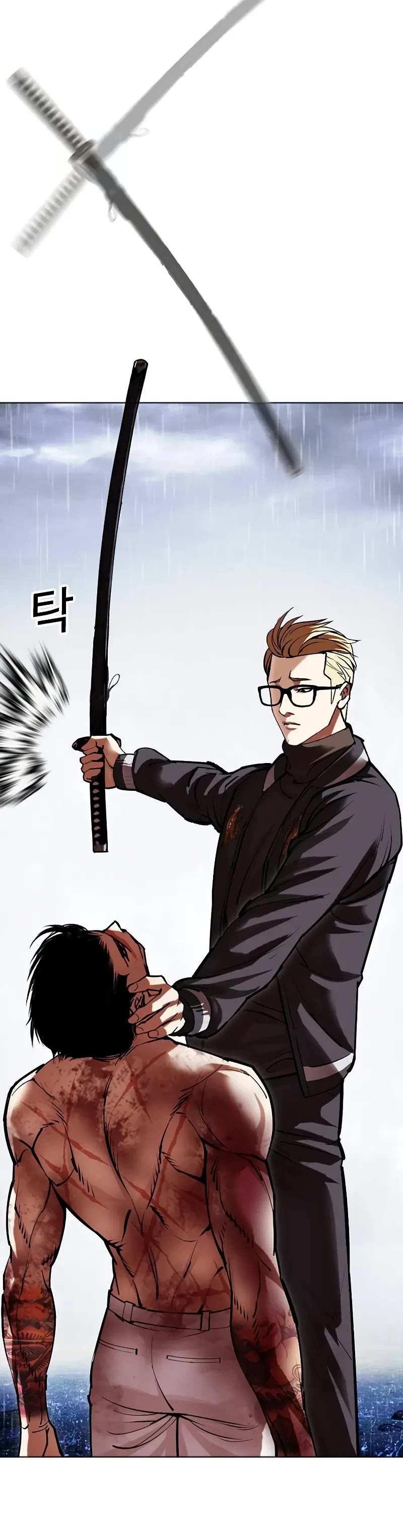 Lookism Chapter 513 page 56 - Chapter 513
