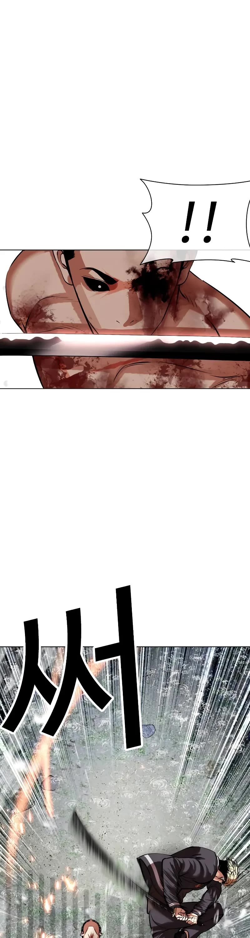 Lookism Chapter 513 page 63 - Chapter 513