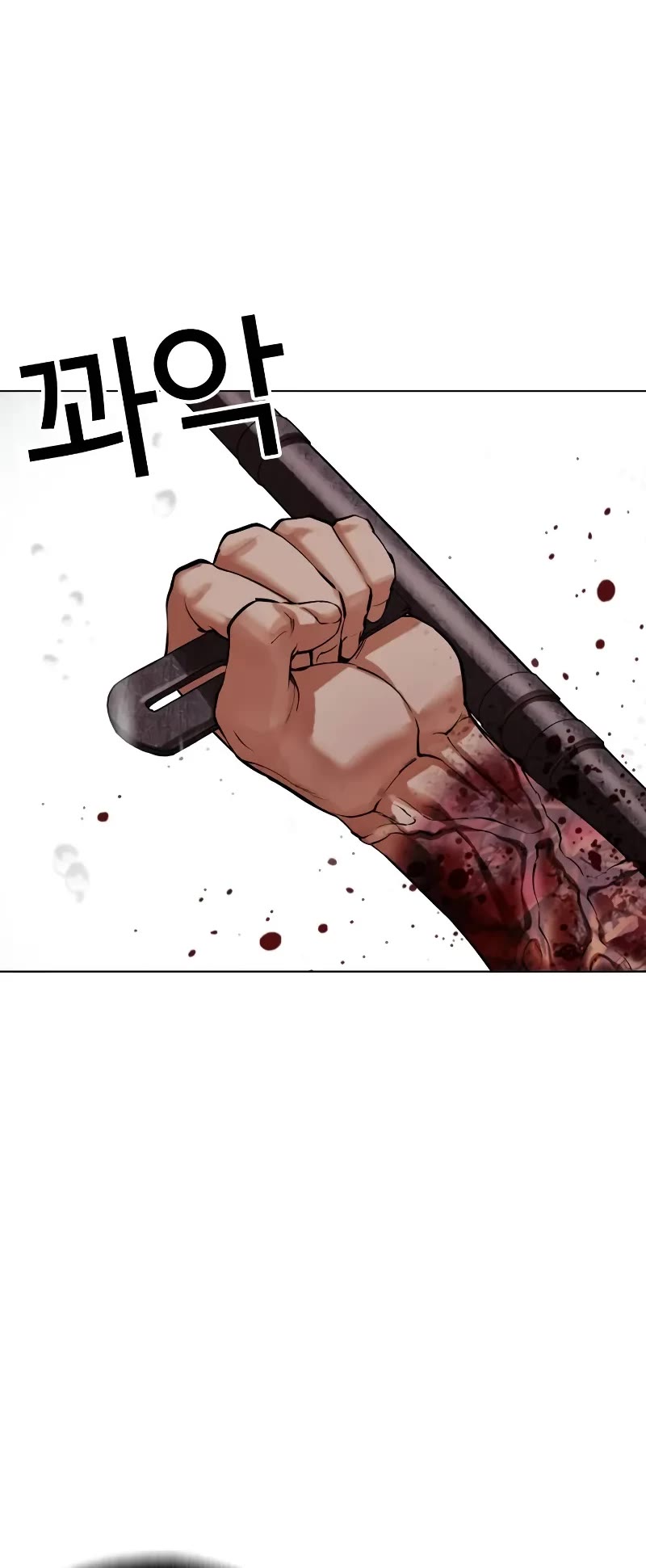 Lookism Chapter 513 page 65 - Chapter 513
