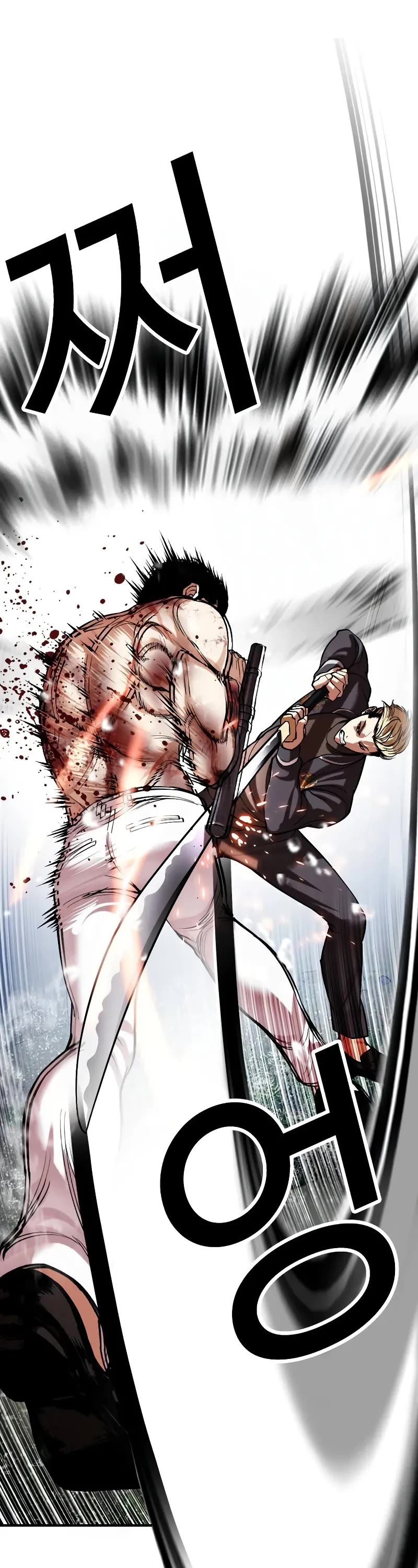 Lookism Chapter 513 page 67 - Chapter 513