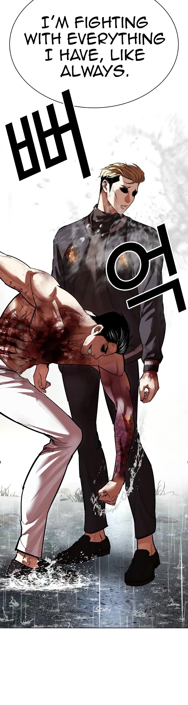 Lookism Chapter 513 page 87 - Chapter 513