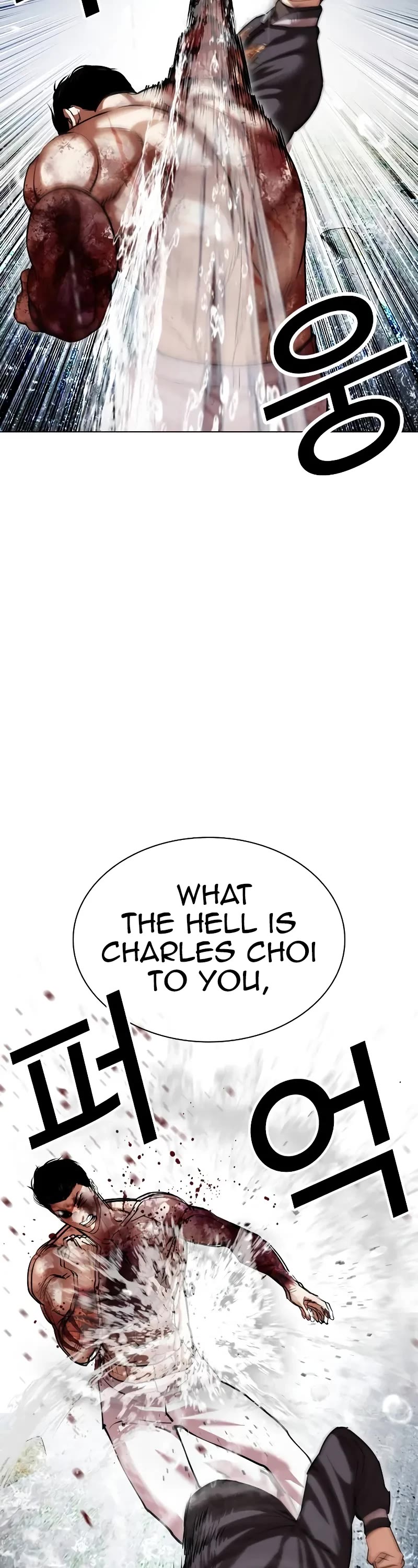 Lookism Chapter 513 page 91 - Chapter 513