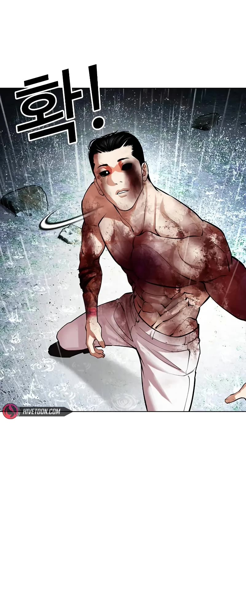 Lookism Chapter 513 page 94 - Chapter 513