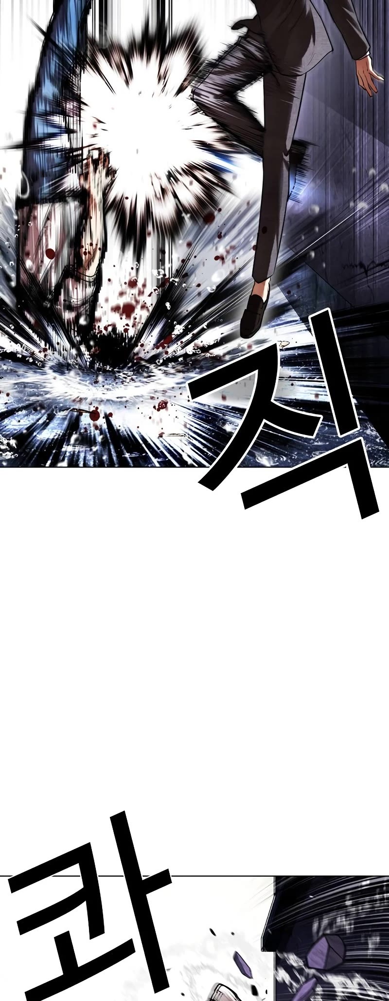 Lookism Chapter 514 page 14 - Chapter 514