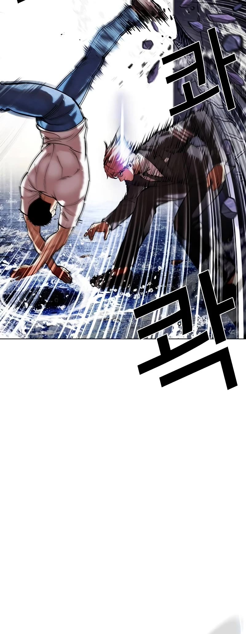 Lookism Chapter 514 page 15 - Chapter 514