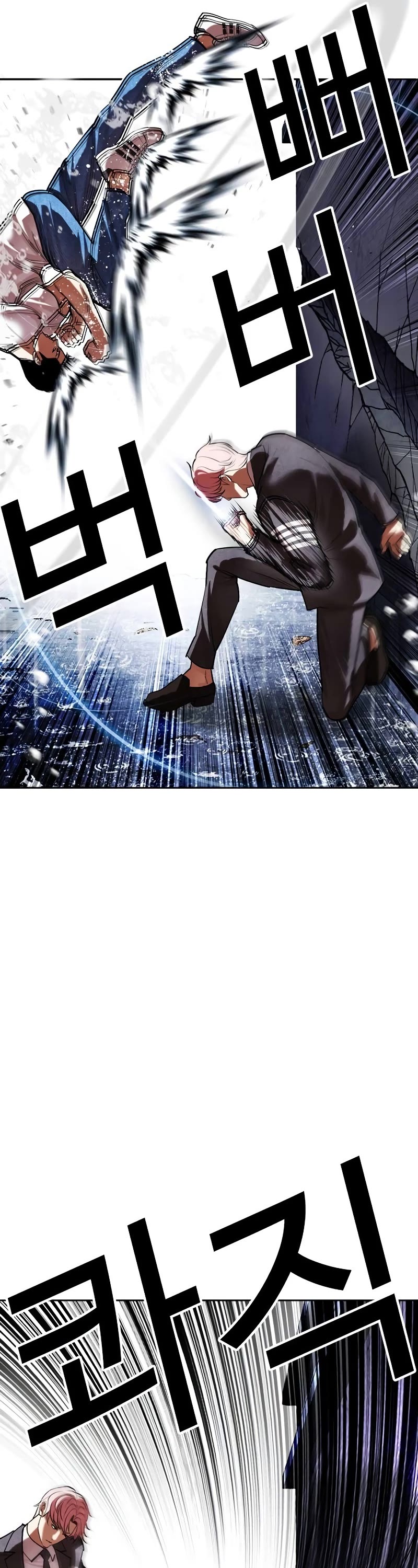 Lookism Chapter 514 page 16 - Chapter 514