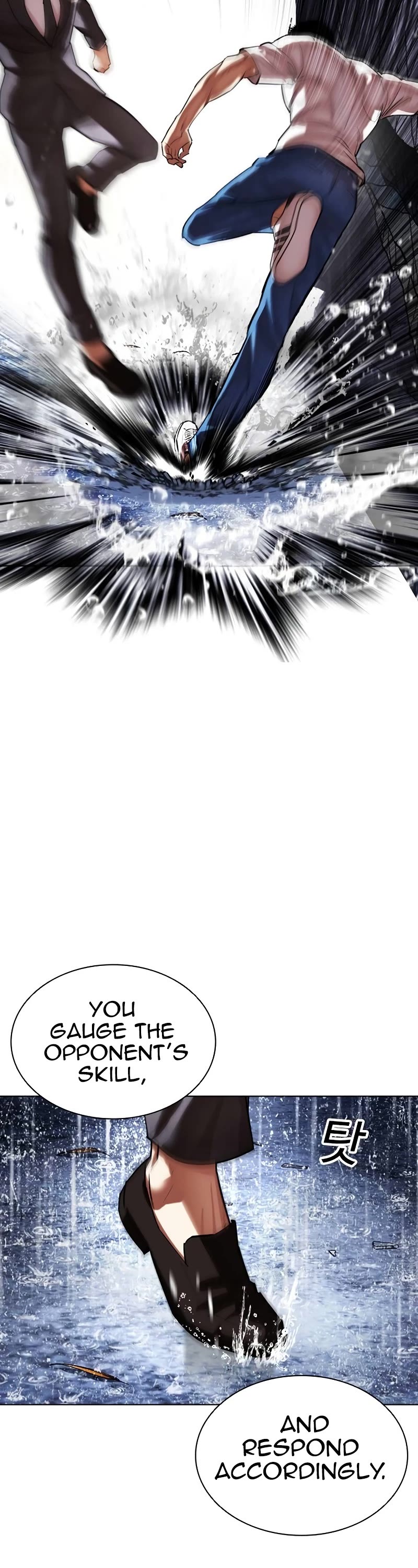 Lookism Chapter 514 page 17 - Chapter 514