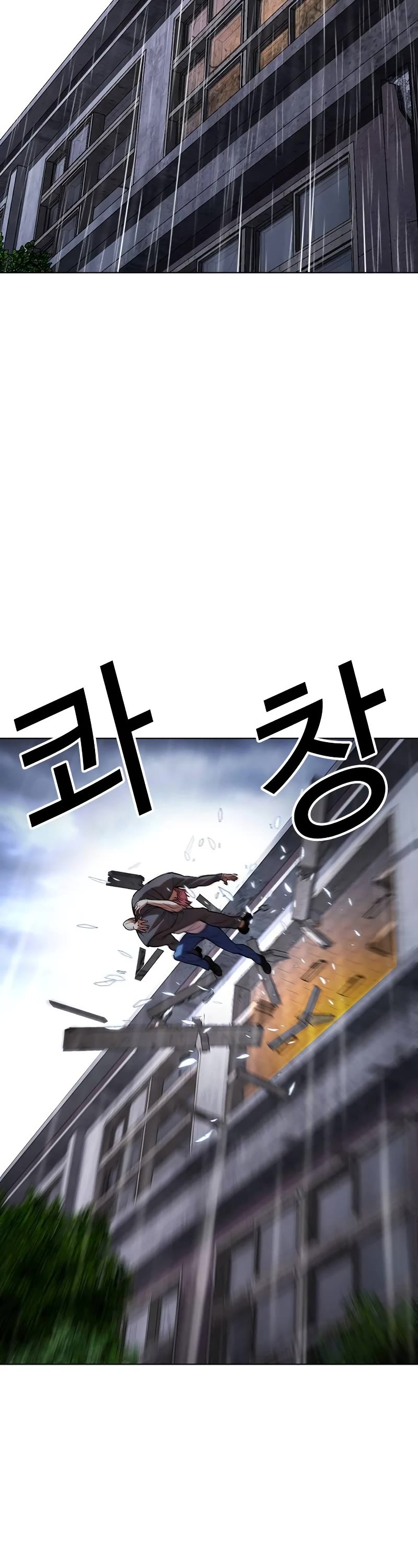 Lookism Chapter 514 page 3 - Chapter 514