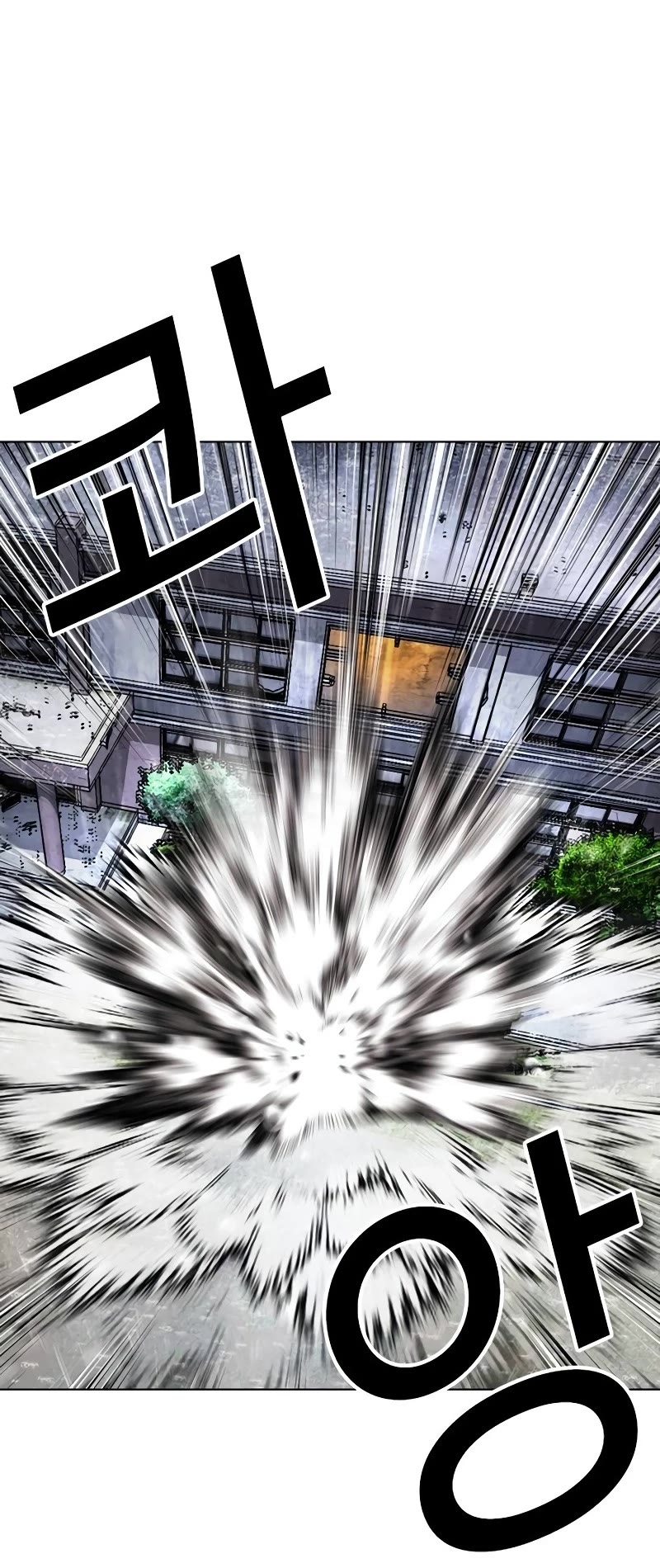 Lookism Chapter 514 page 4 - Chapter 514