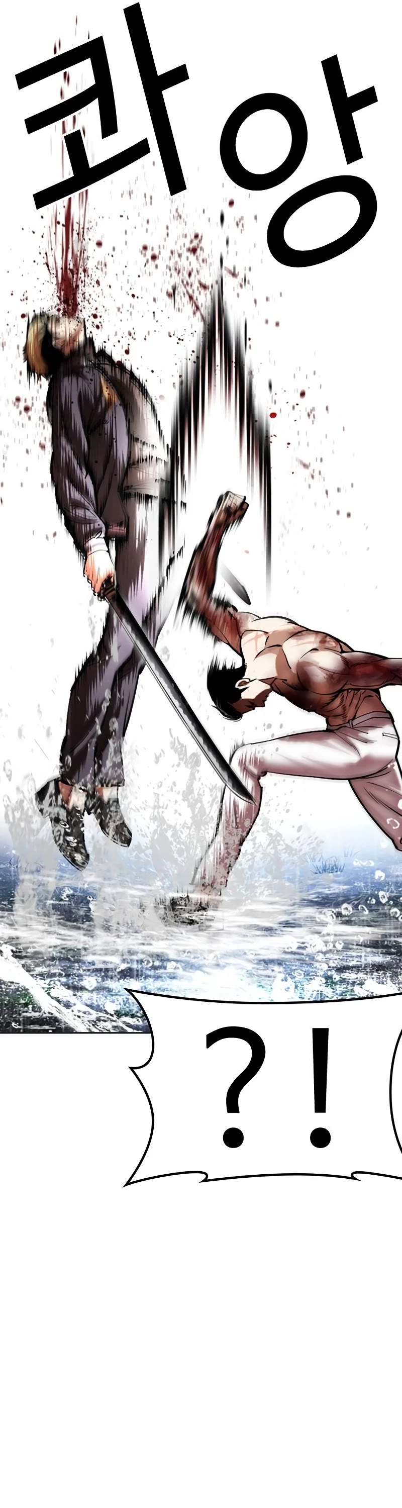 Lookism Chapter 514 page 41 - Chapter 514
