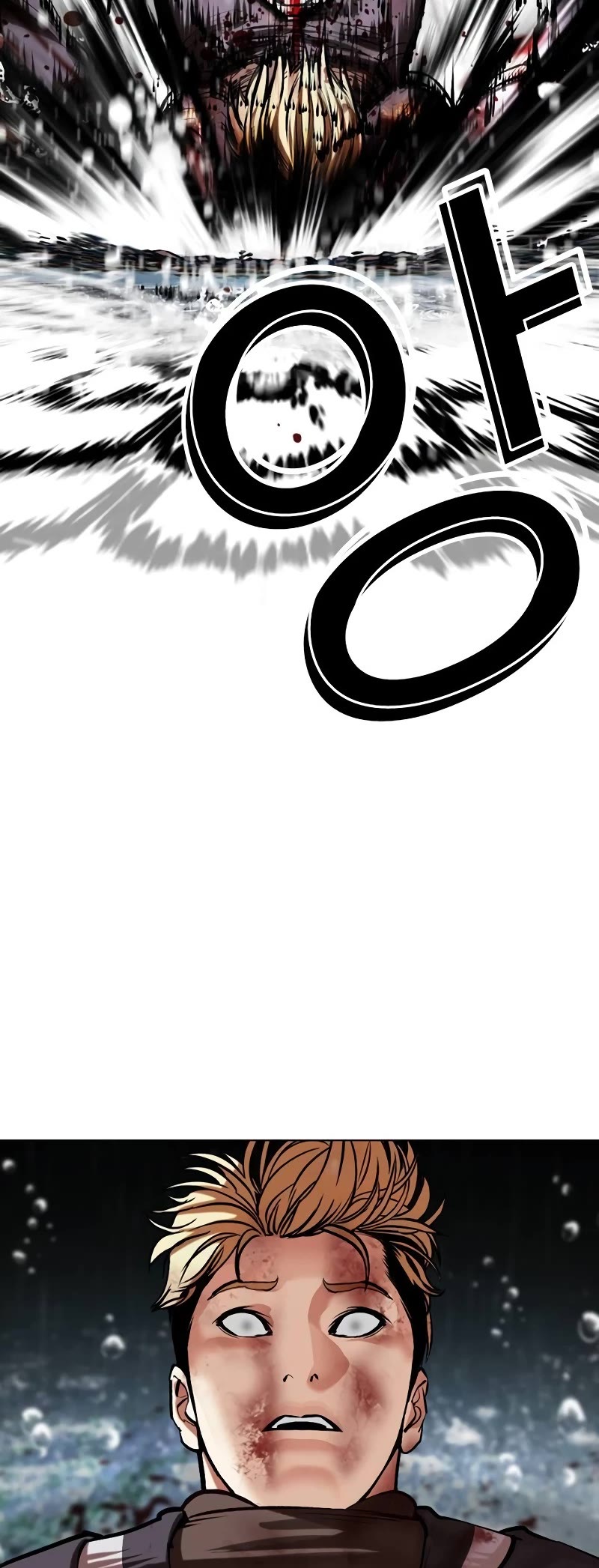 Lookism Chapter 514 page 44 - Chapter 514