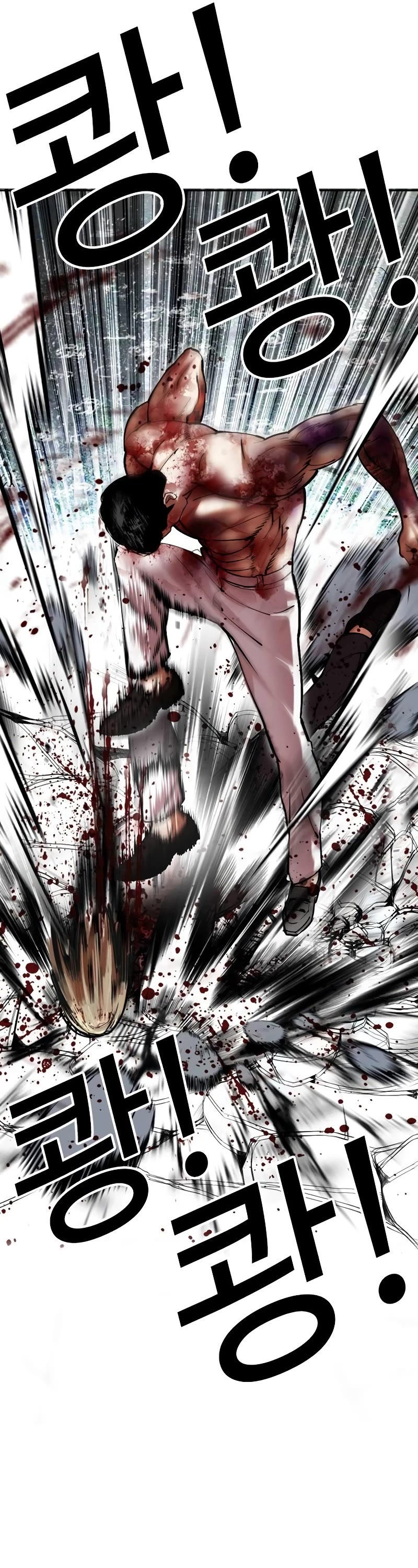 Lookism Chapter 514 page 46 - Chapter 514