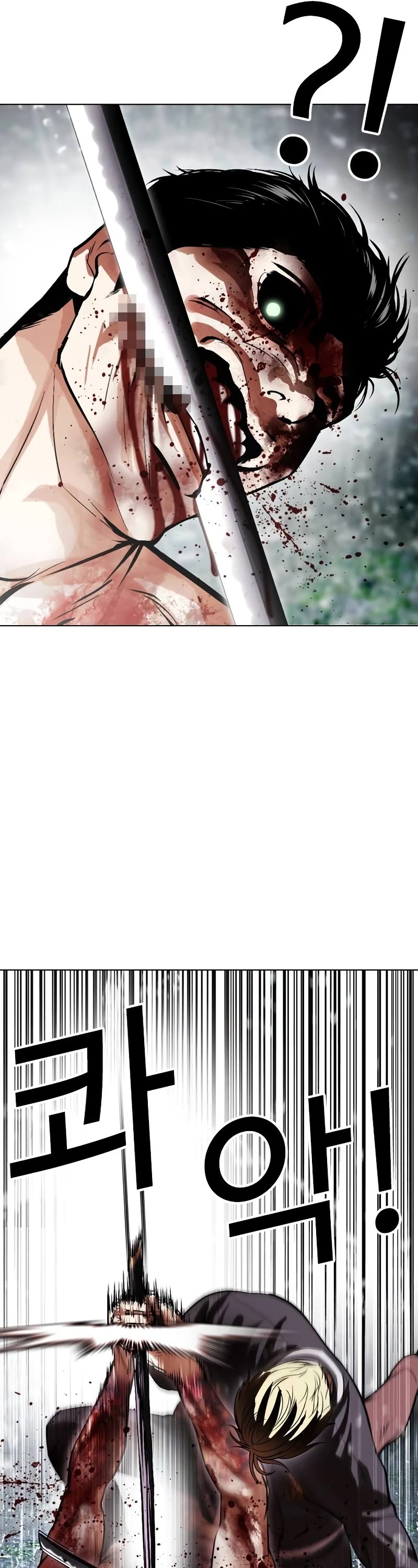 Lookism Chapter 514 page 51 - Chapter 514