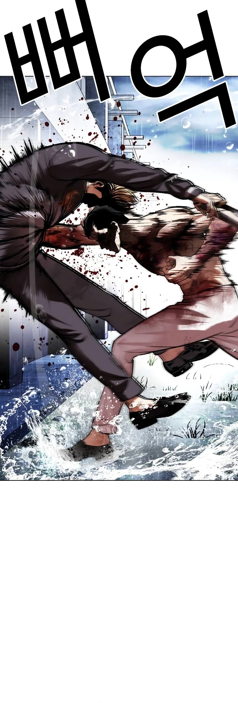 Lookism Chapter 514 page 55 - Chapter 514