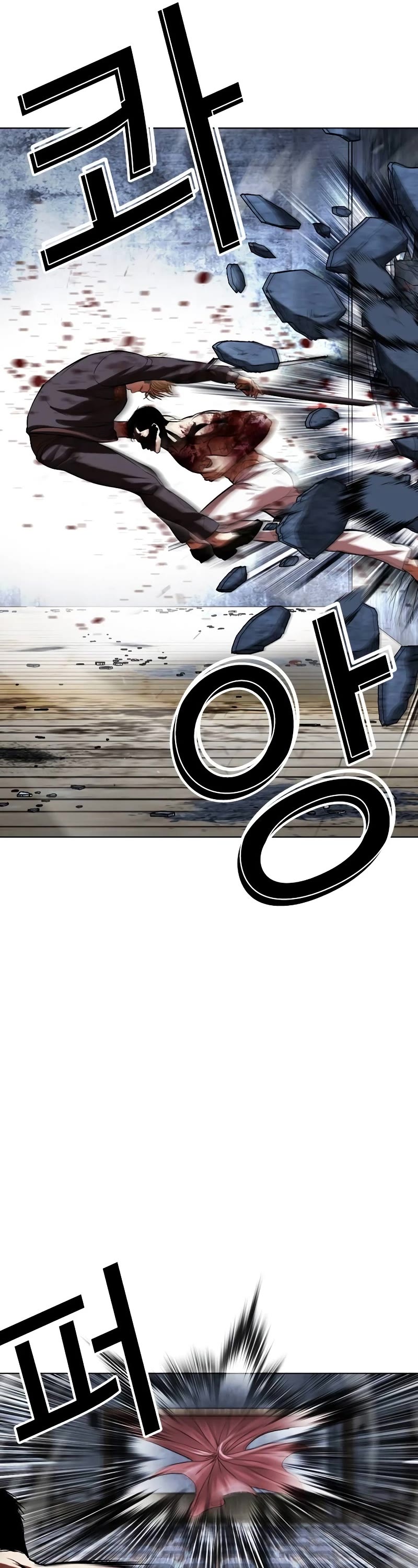 Lookism Chapter 514 page 56 - Chapter 514