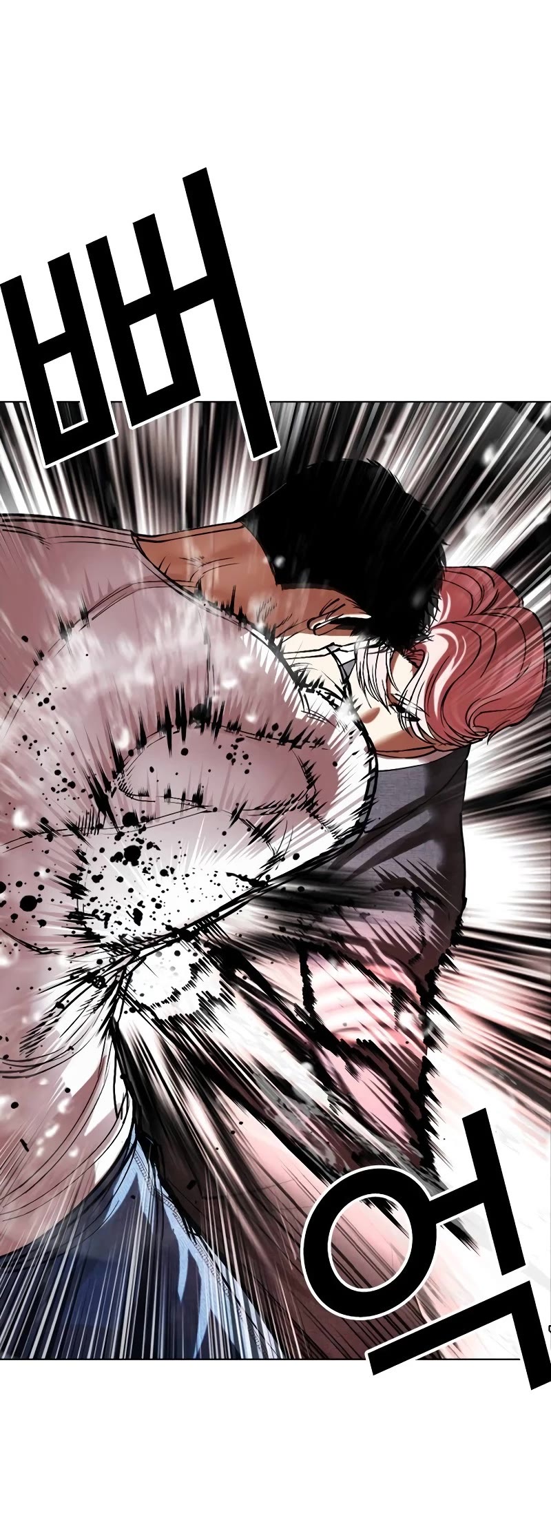 Lookism Chapter 514 page 9 - Chapter 514