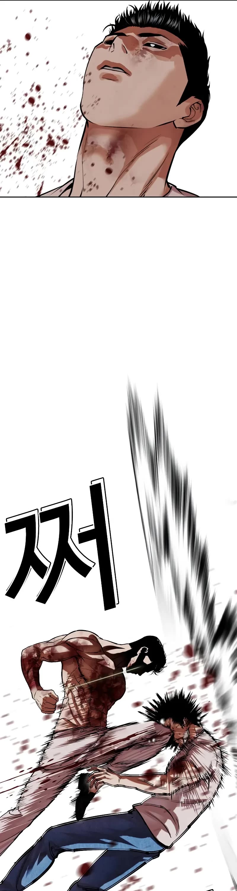 Lookism Chapter 515 page 16 - Chapter 515