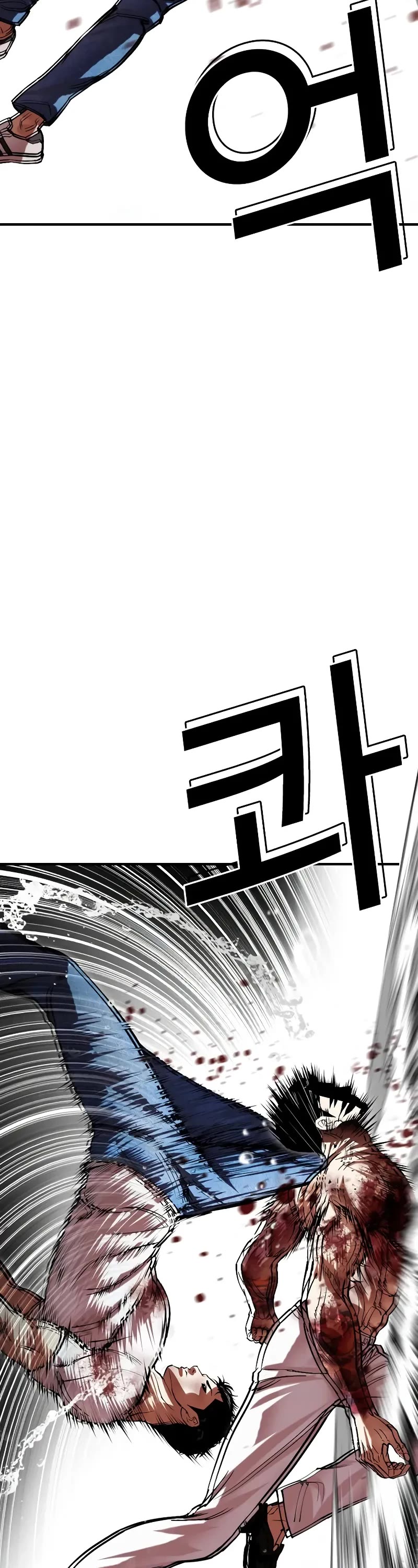 Lookism Chapter 515 page 17 - Chapter 515