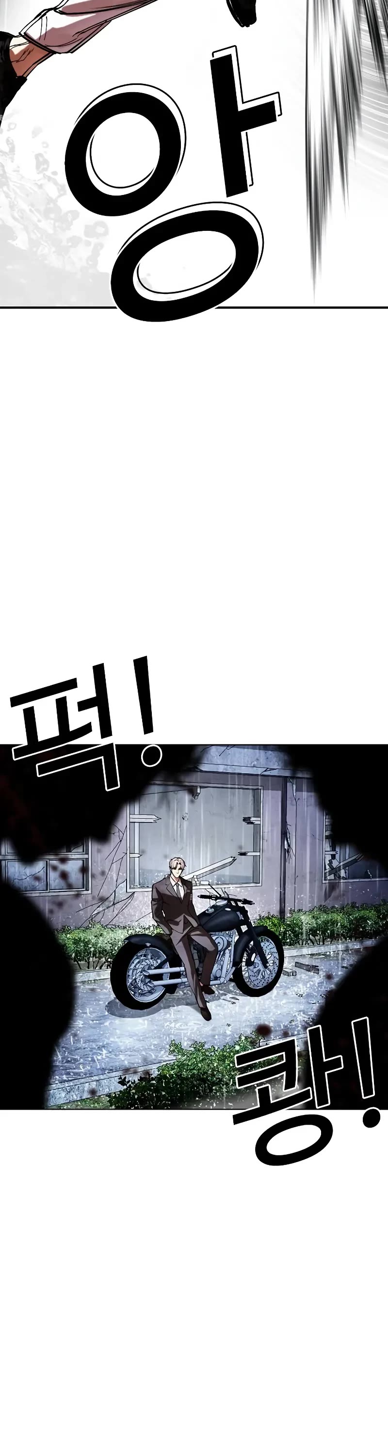Lookism Chapter 515 page 18 - Chapter 515