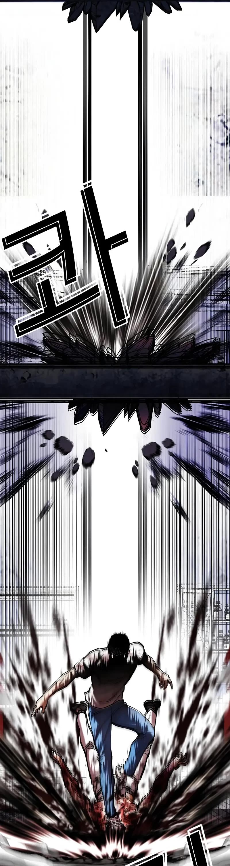 Lookism Chapter 515 page 31 - Chapter 515