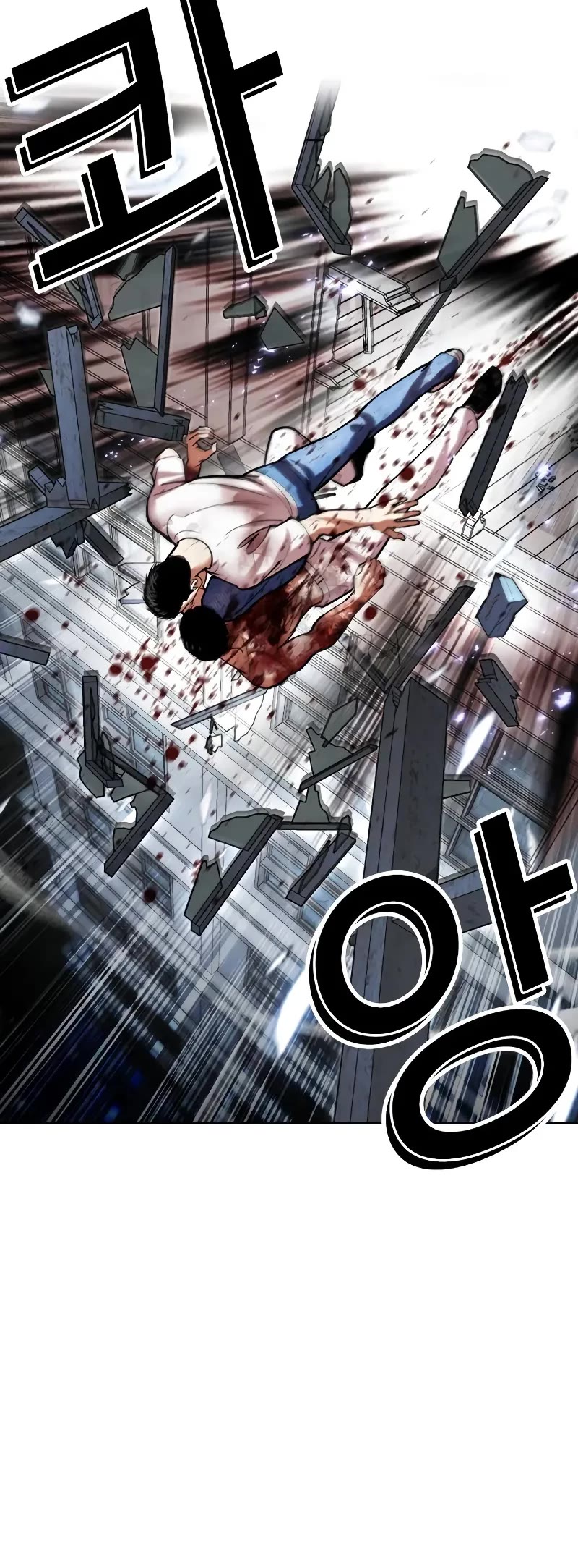 Lookism Chapter 515 page 39 - Chapter 515