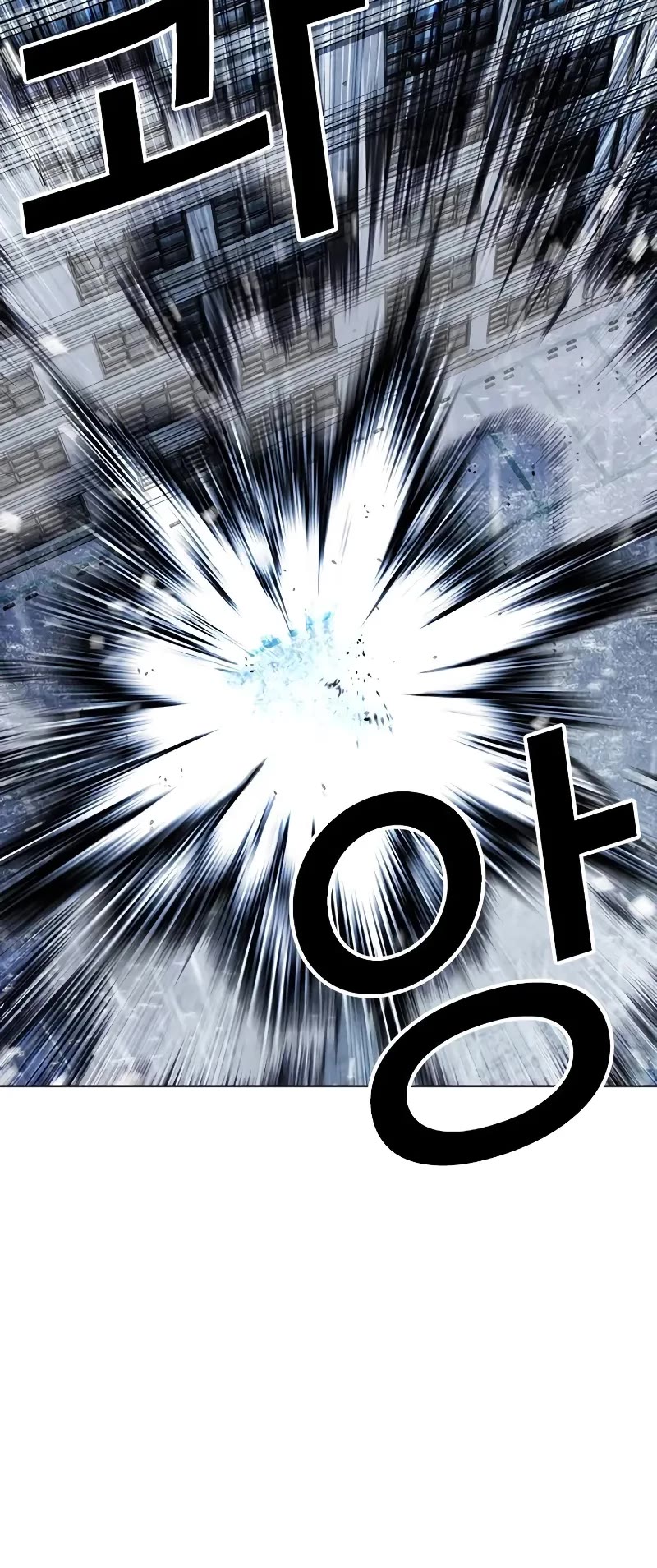 Lookism Chapter 515 page 44 - Chapter 515