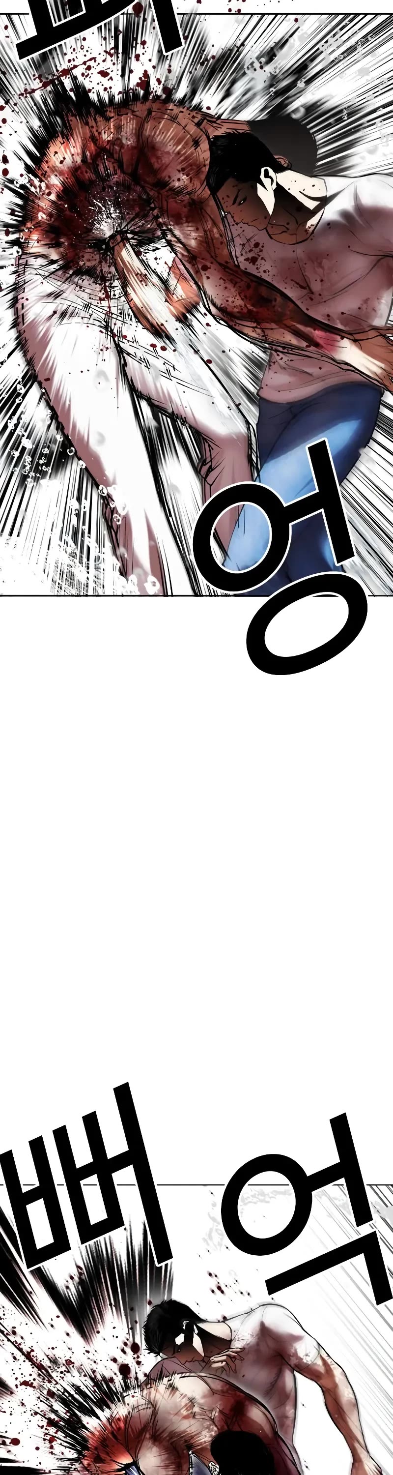 Lookism Chapter 515 page 53 - Chapter 515
