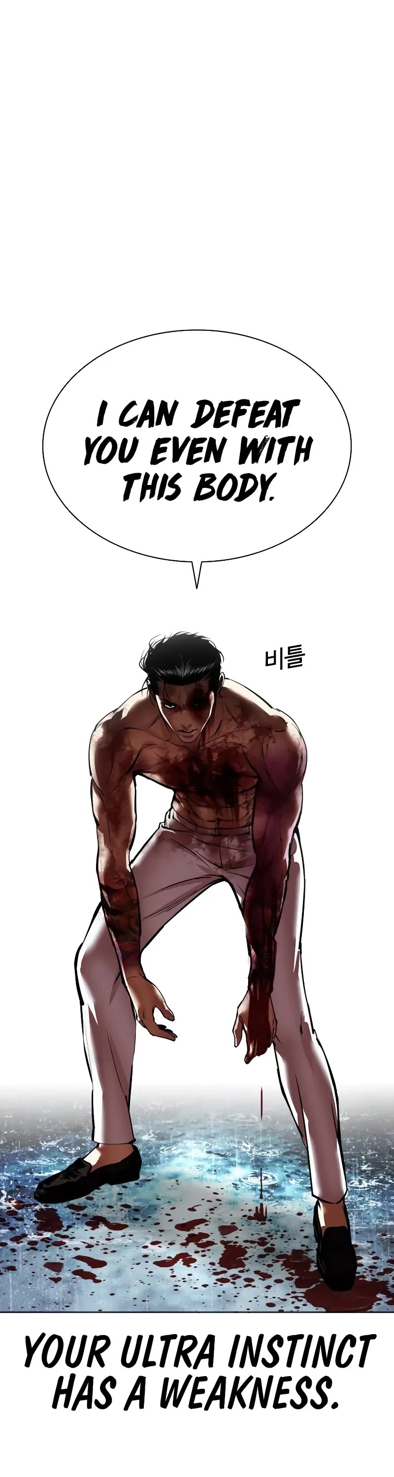 Lookism Chapter 515 page 60 - Chapter 515
