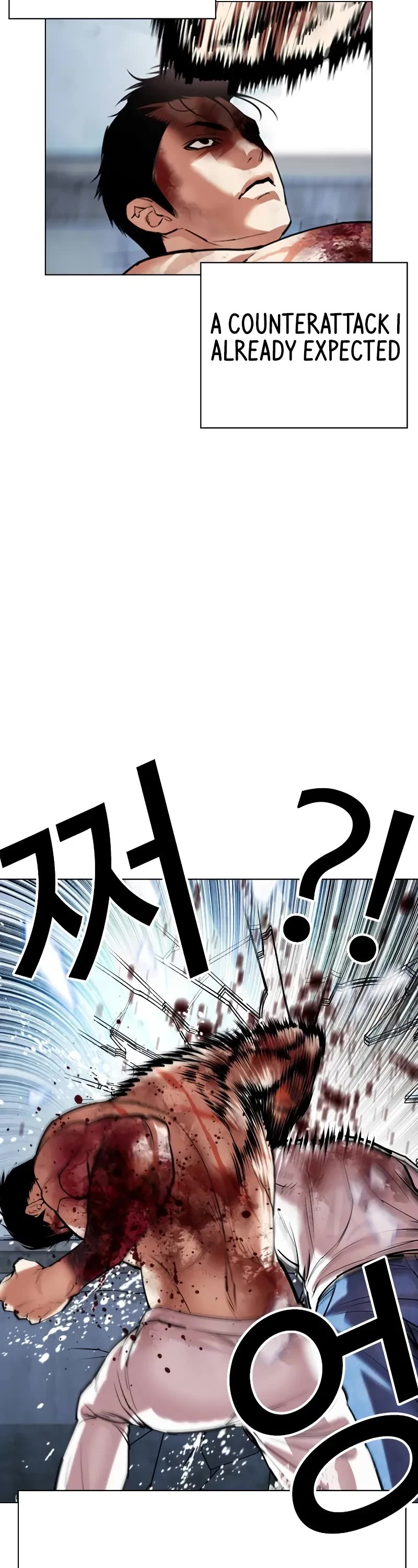 Lookism Chapter 515 page 71 - Chapter 515
