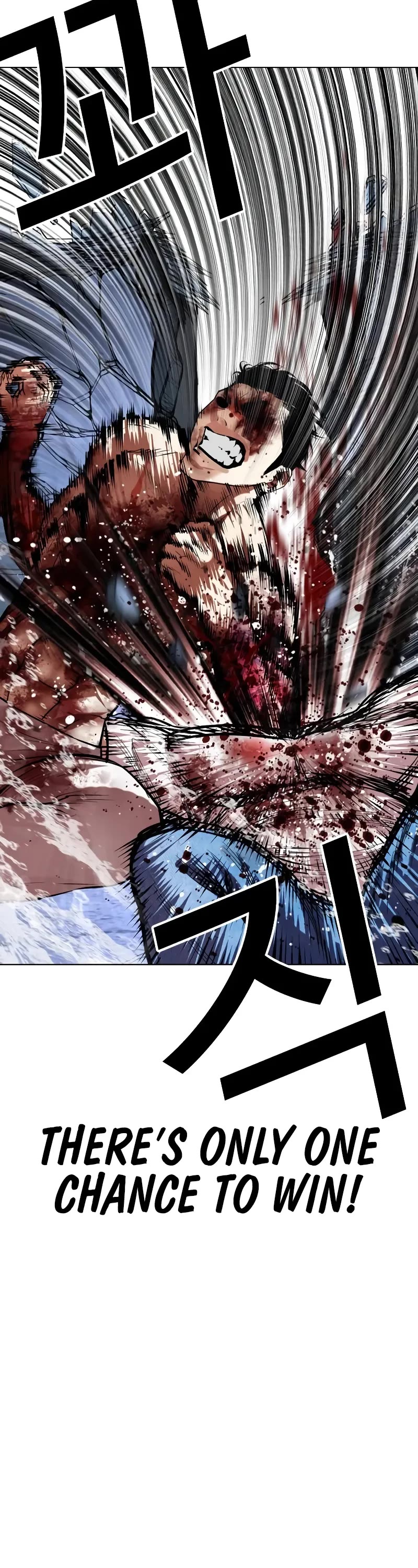 Lookism Chapter 515 page 75 - Chapter 515