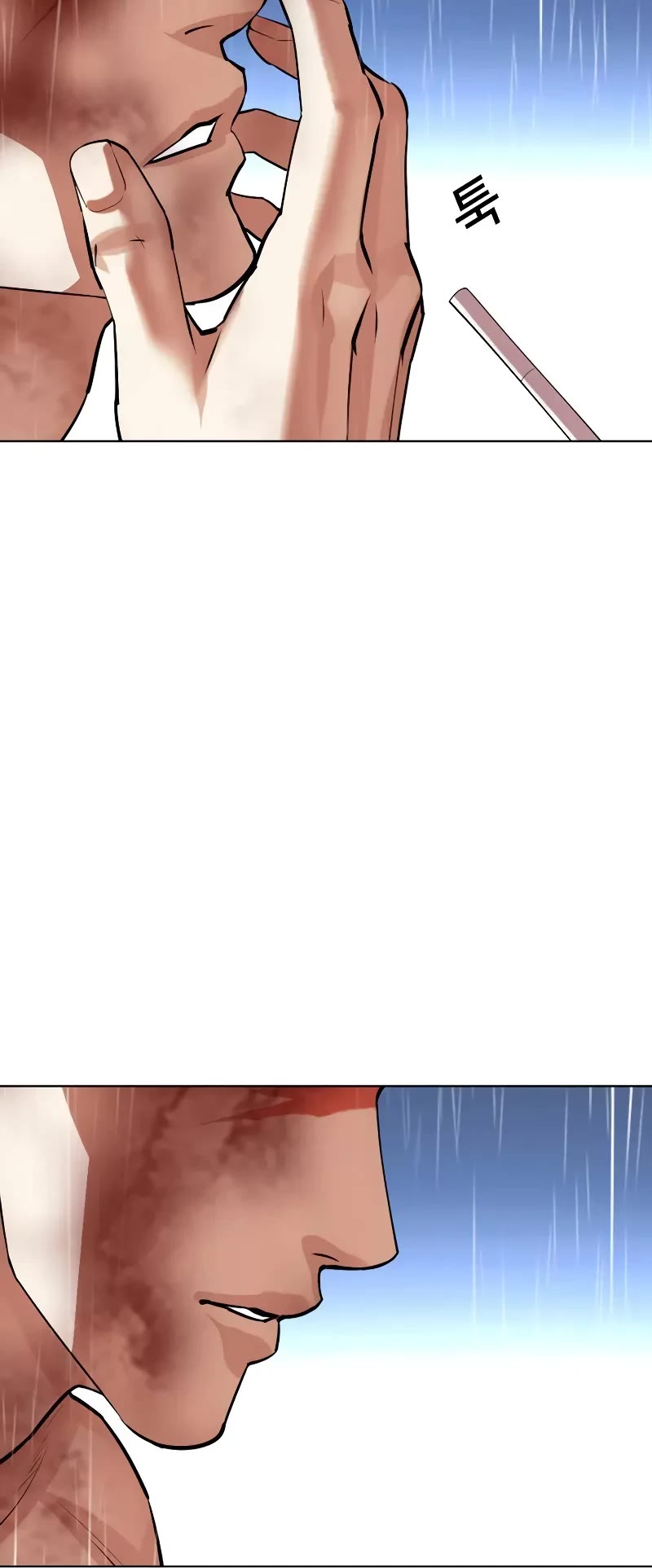 Lookism Chapter 515 page 87 - Chapter 515