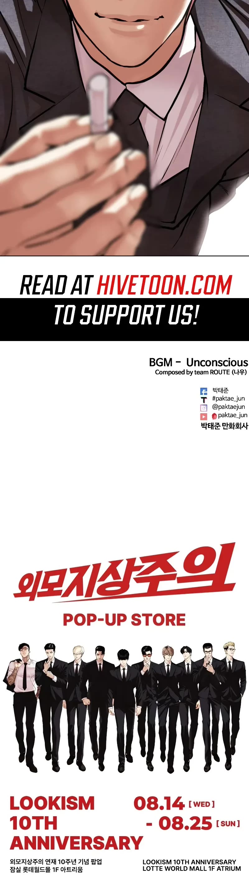 Lookism Chapter 515 page 91 - Chapter 515