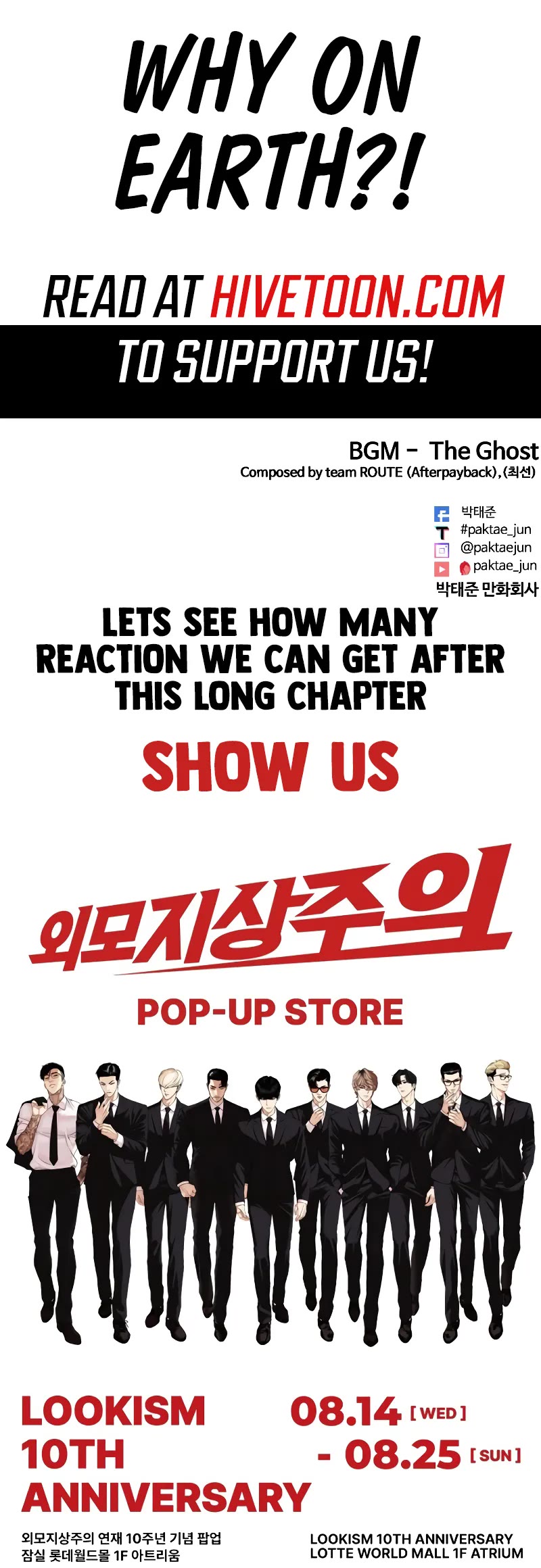 Lookism Chapter 516 page 125 - Chapter 516