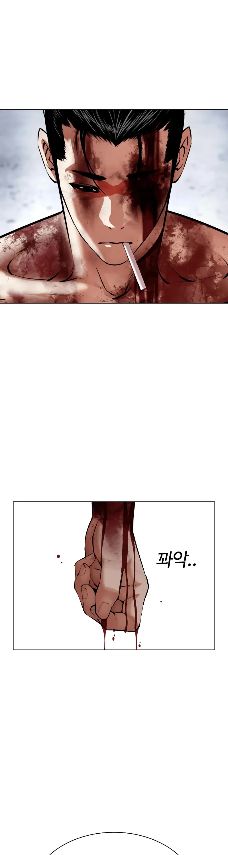 Lookism Chapter 516 page 2 - Chapter 516