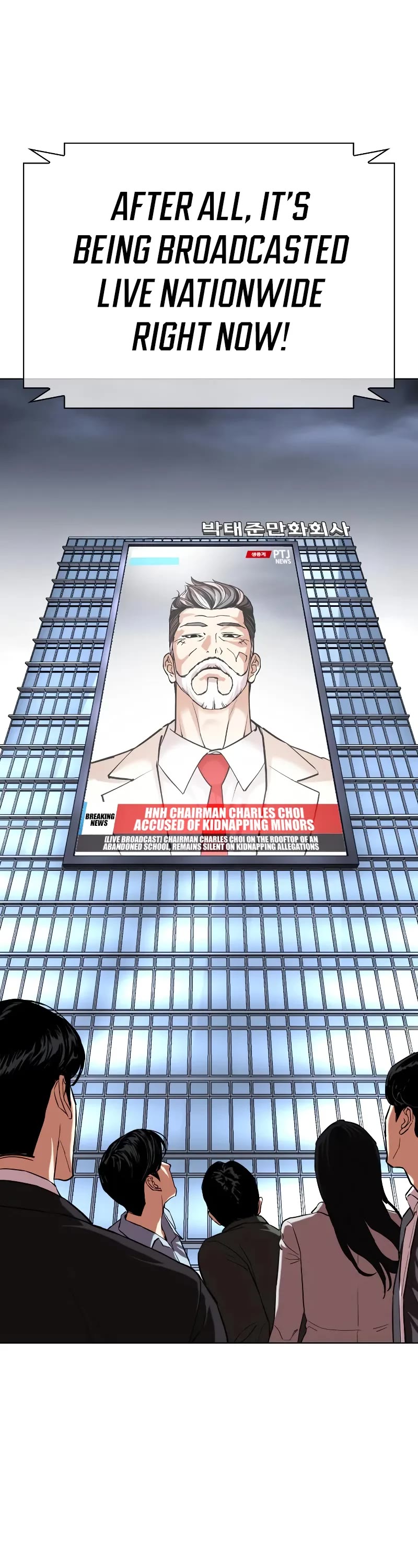 Lookism Chapter 516 page 39 - Chapter 516