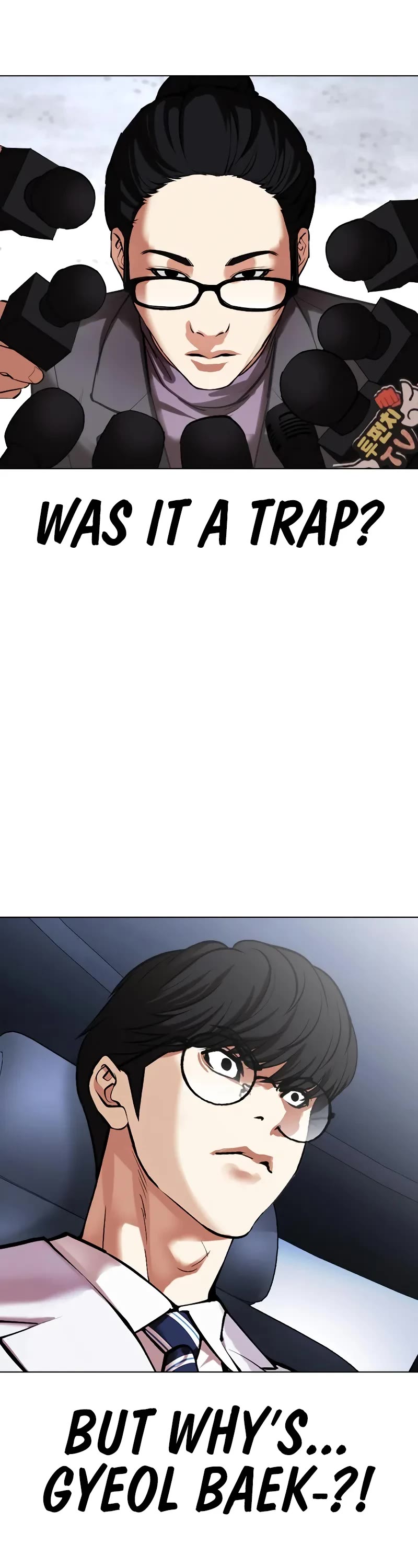 Lookism Chapter 516 page 84 - Chapter 516