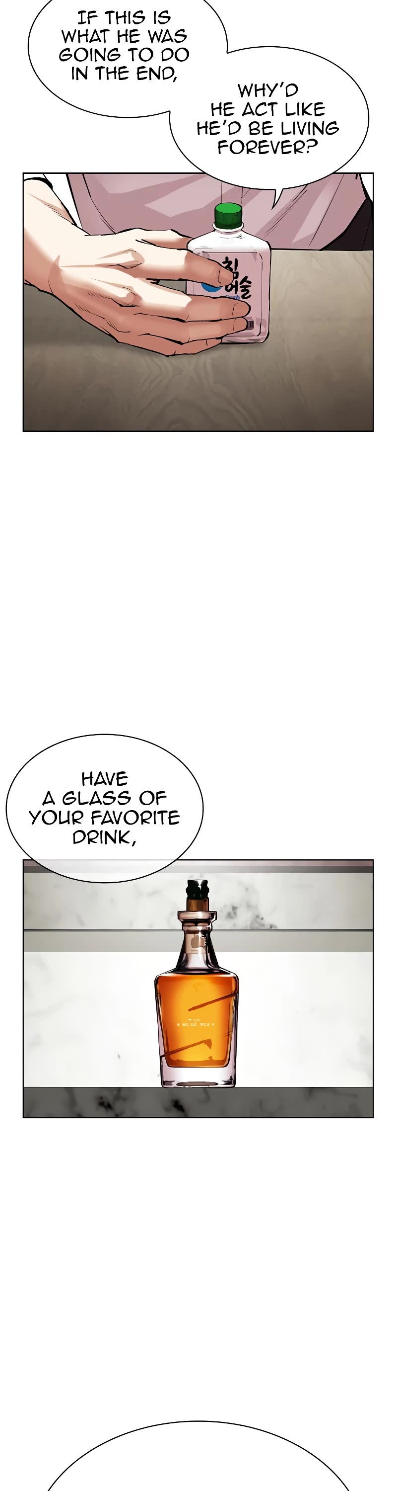 Lookism Chapter 517 page 32 - Chapter 517