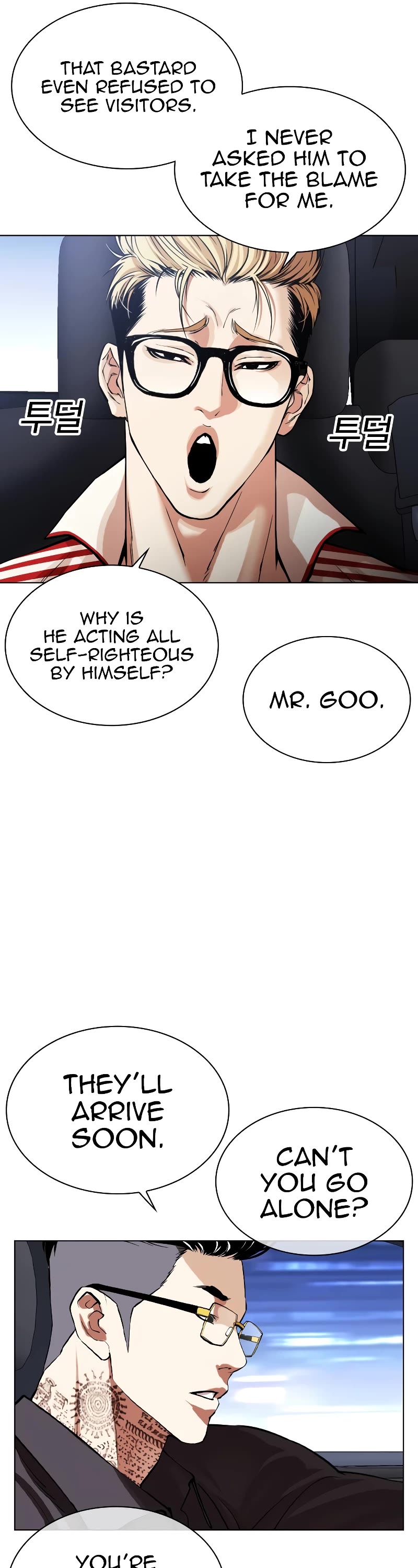 Lookism Chapter 517 page 82 - Chapter 517