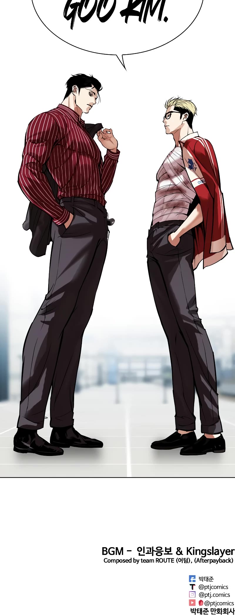 Lookism Chapter 517 page 93 - Chapter 517