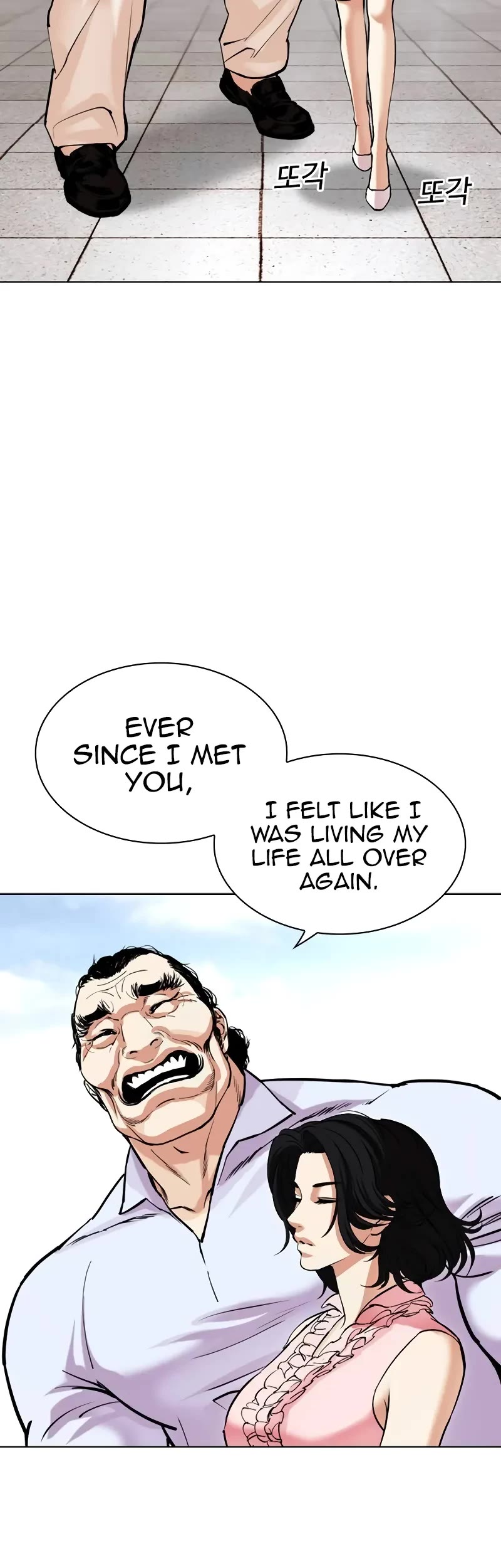 Lookism Chapter 518 page 44 - Chapter 518