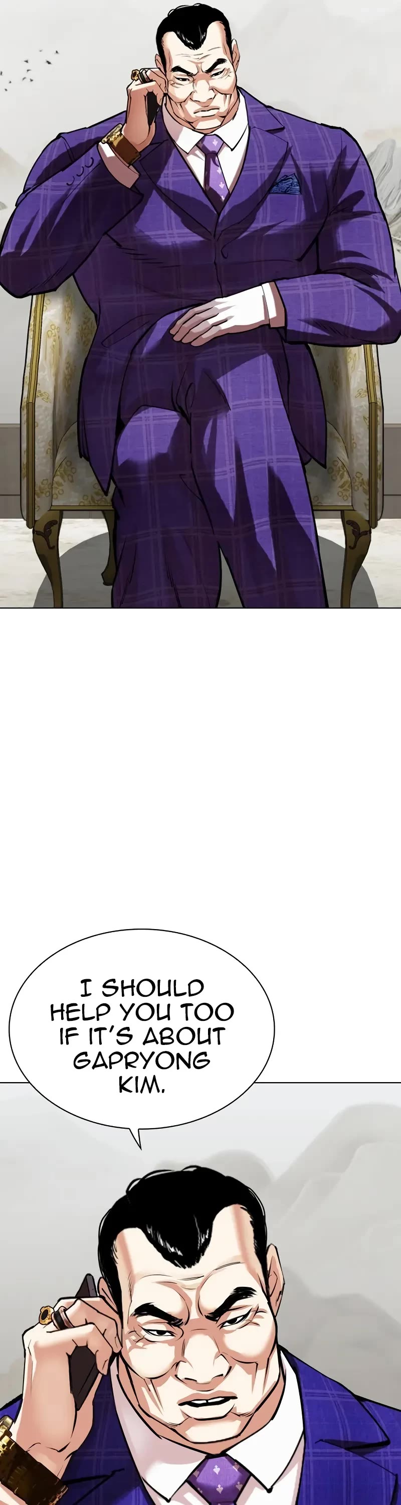 Lookism Chapter 518 page 76 - Chapter 518
