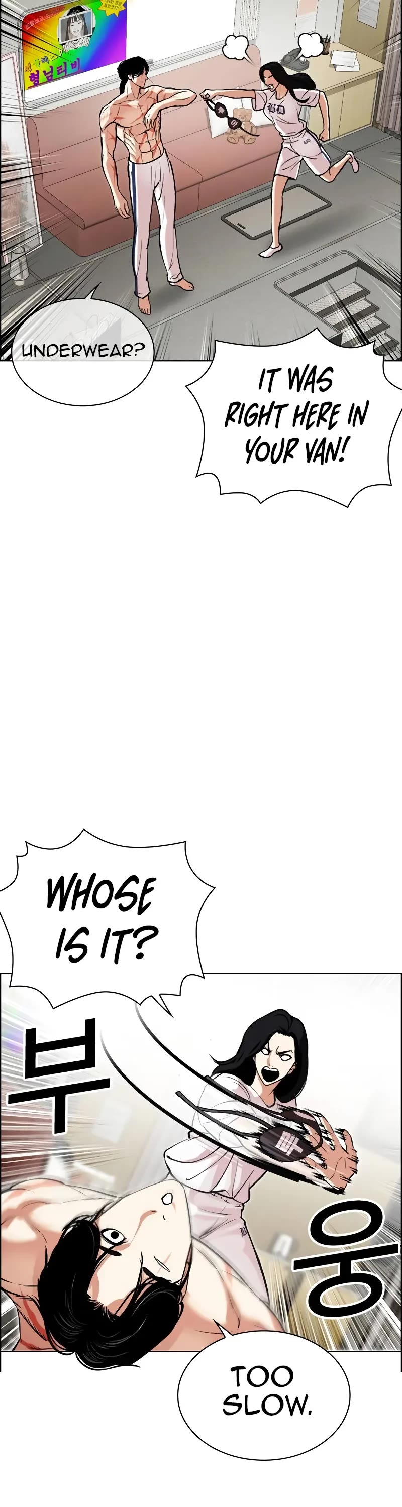 Lookism Chapter 518 page 87 - Chapter 518