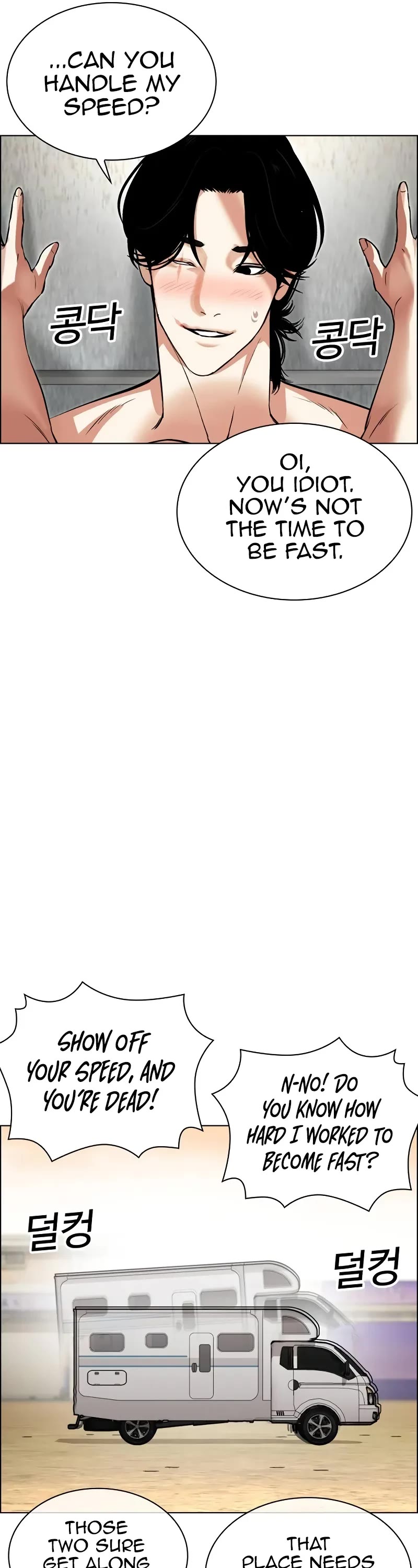 Lookism Chapter 518 page 91 - Chapter 518