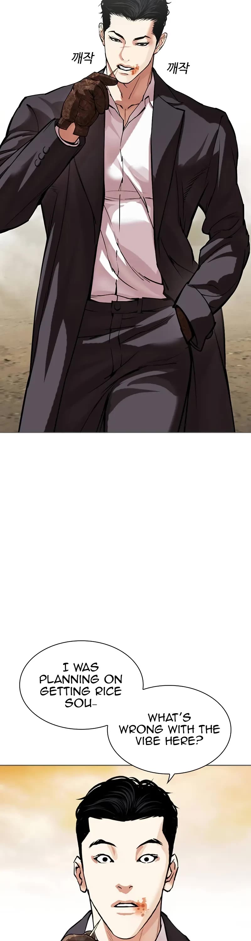 Lookism Chapter 519 page 10 - Chapter 519: Shiro Oni: [Prologue]